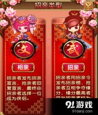 诛仙开测